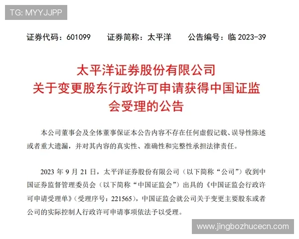 欧宝体育如何进行安全投注：防范风险的实用技巧与安全措施介绍