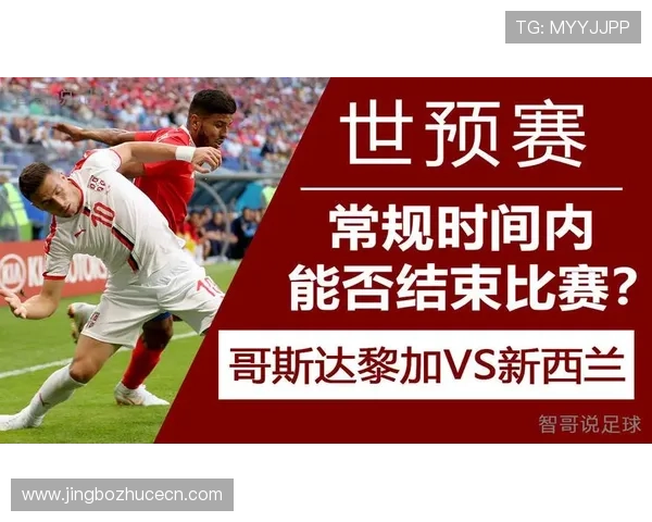 世界杯新西兰比利时比赛门票购买常见问题解答及注意事项