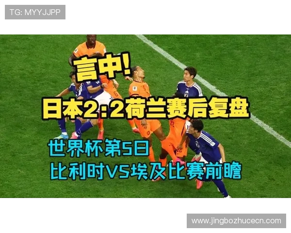世界杯比利时埃及比赛角球数变化趋势及影响比赛结果的因素